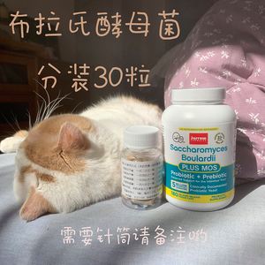 酵母菌是益生菌吗 