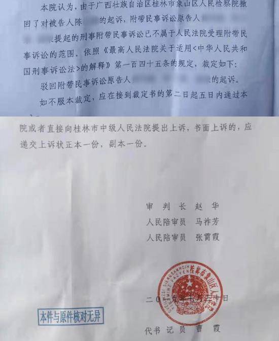 民事诉讼中原告变更 民事诉讼中原告变更被告的法律规定