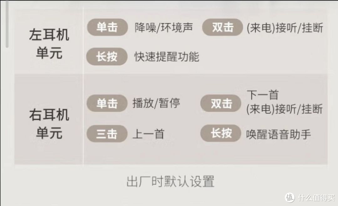 免费好用的煲耳机app 