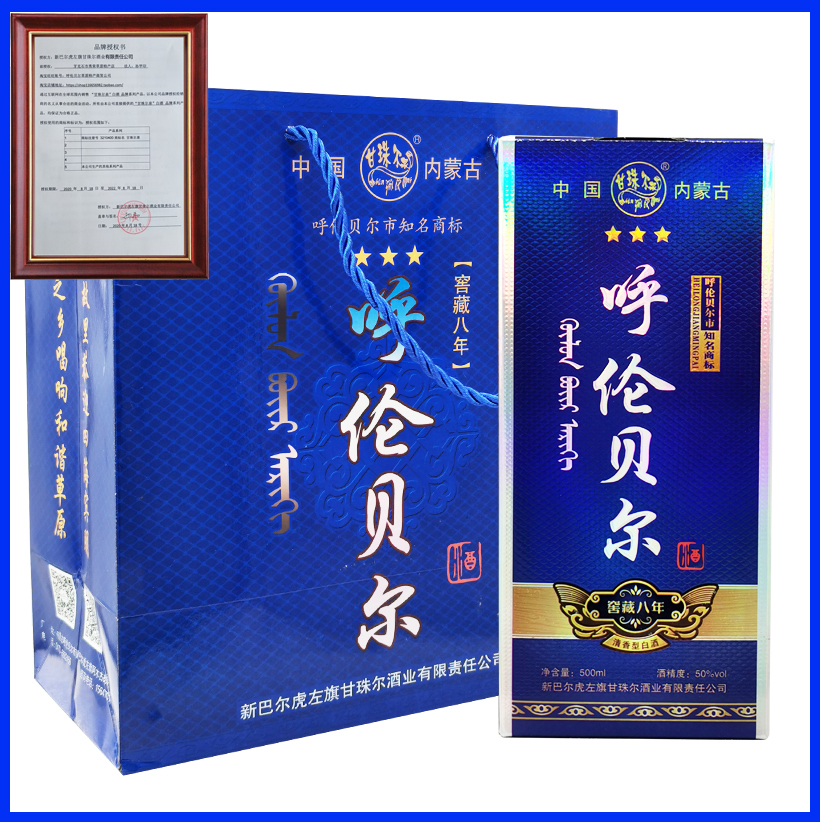 内蒙古白酒有哪些品牌 内蒙古最有名的白酒品牌