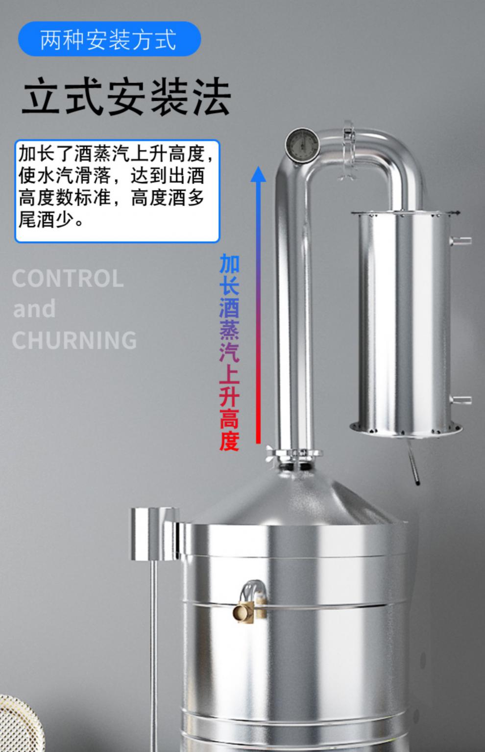 小型家用蒸白酒工具 小型家用蒸白酒工具有哪些