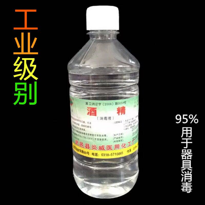 白酒可以消毒杀菌吗 白酒可以代替酒精消毒吗