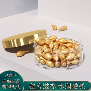 精华素颗粒价格 精华素颗粒价格多少