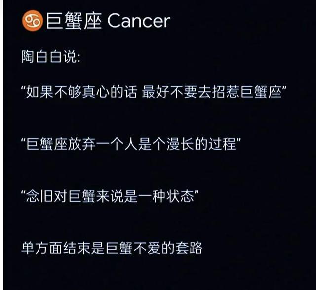 属羊的巨蟹座男生性格 属羊的巨蟹座男生性格分析