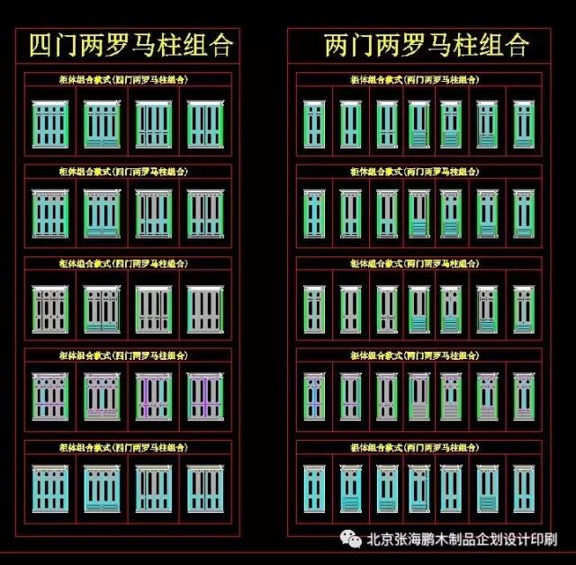 衣柜cad三视图 cad衣柜3维图怎么画