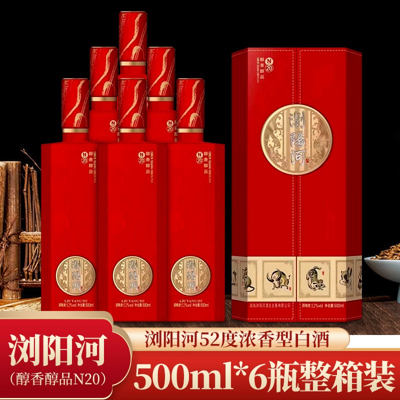 白酒42度好还是52度好 牛栏山白酒42度好还是52度好