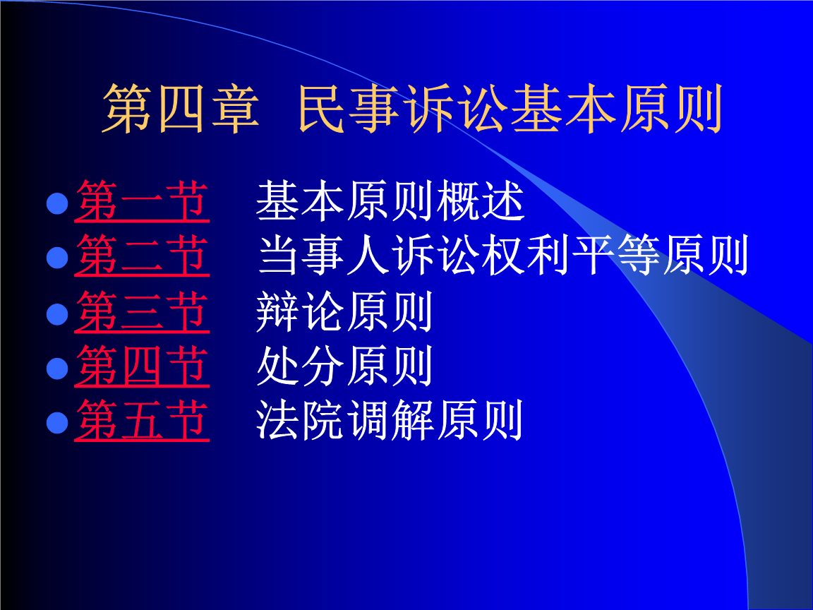 2017民事诉讼法 2017民事诉讼法新旧对比