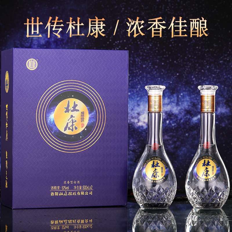 81度白酒东君价格 东君御酒81度怎么喝