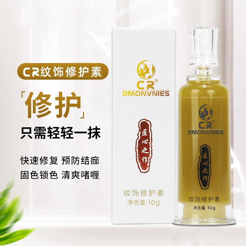 眉毛修复精华素多钱 好的眉毛修复液多少钱