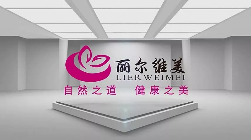 丽尔维美益生菌粉 澳尔丽益生菌怎么样