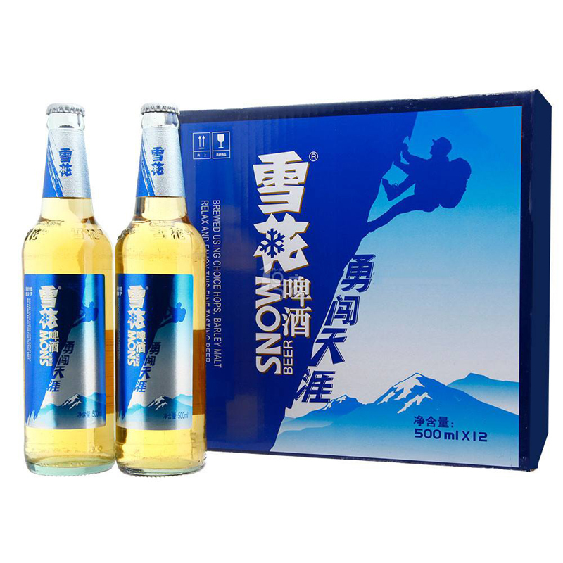 啤酒白酒图片 啤酒白酒图片高清