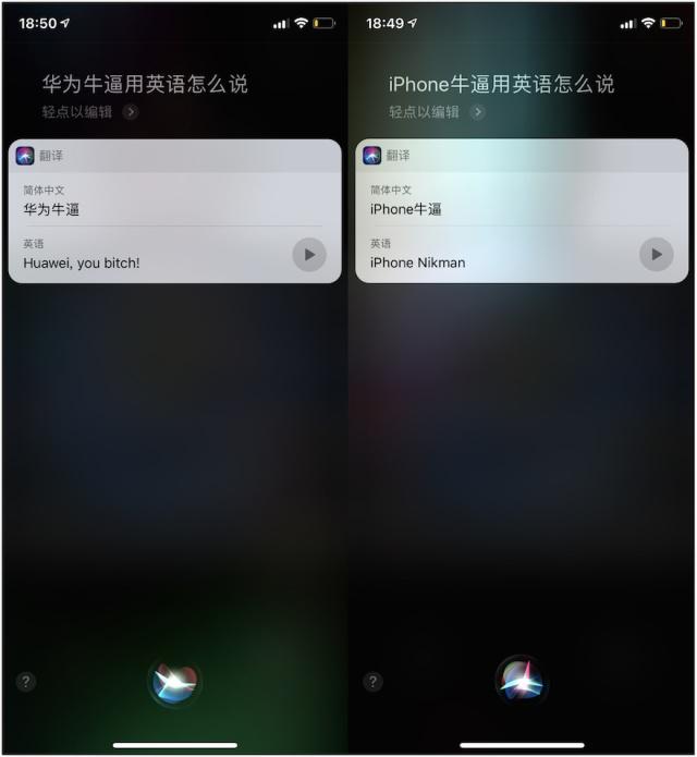 蓝牙耳机唤醒siri 蓝牙耳机唤醒siri怎么关