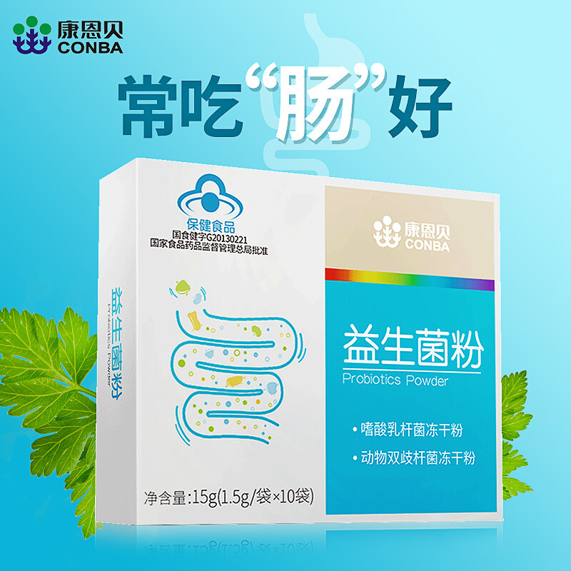 成人吃的益生菌有那些 适合成人吃的益生菌有哪几种