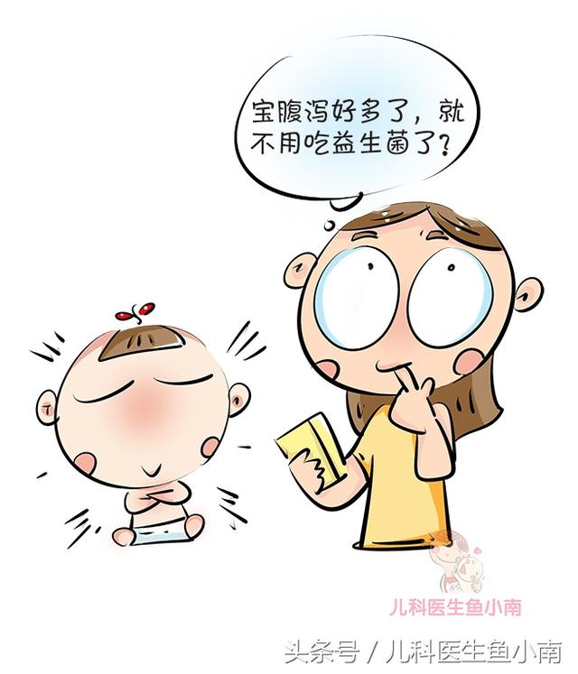 2个月宝宝喝多少益生菌 两个月的宝宝喝益生菌喝多少