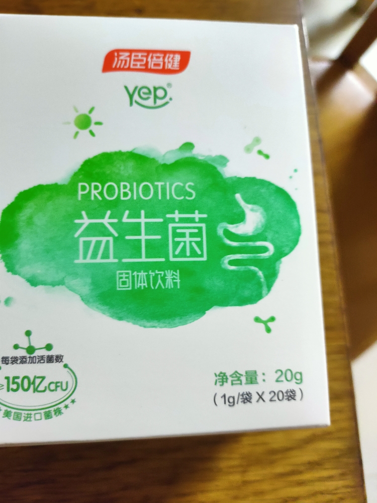 益生菌拉绿色大便 吃了益生菌拉绿色便便