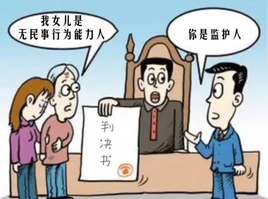 民事行为 民事行为能力是什么意思