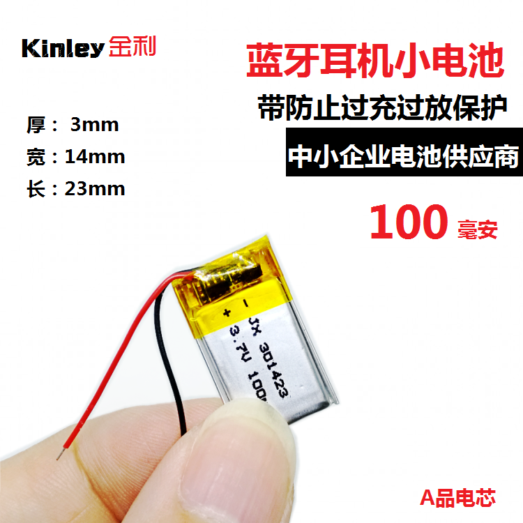 蓝牙耳机的电池 苹果蓝牙耳机怎么换电池