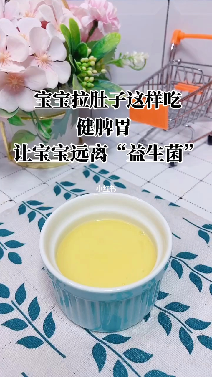 宝宝拉肚子益生菌 宝宝拉肚子益生菌和蒙脱石散可以一起吃吗