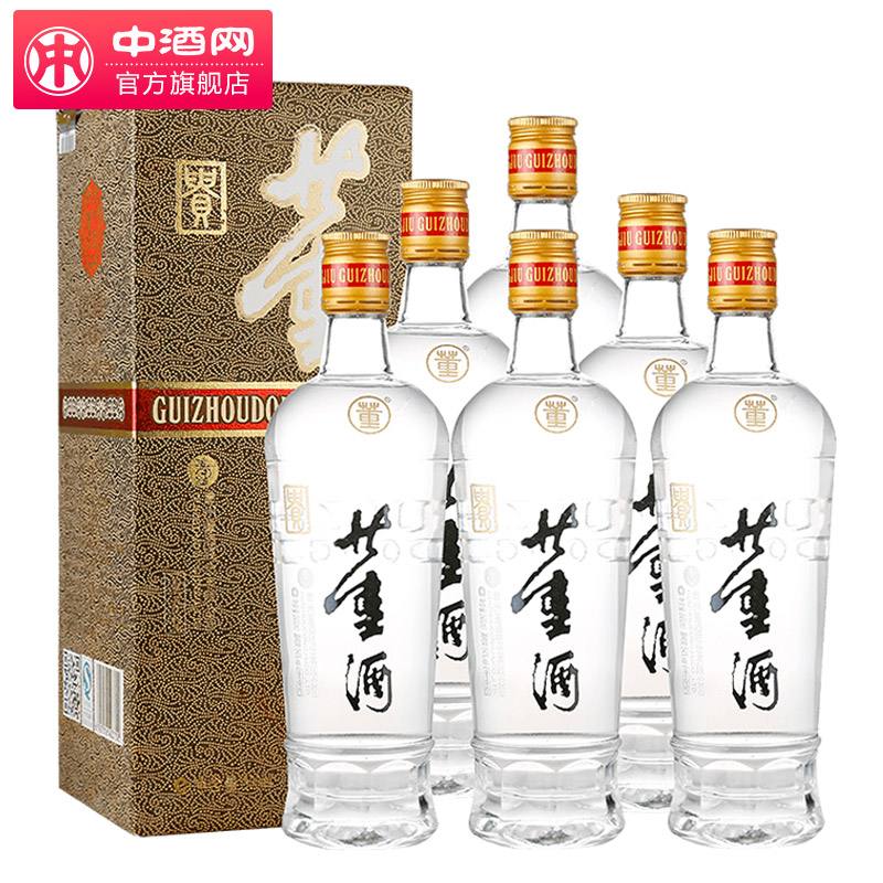 白酒b 白酒杯一般多少ml