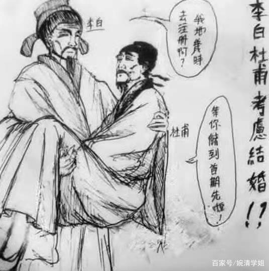 杜甫画成卡牌大师视频 杜甫画成卡牌大师视频教学