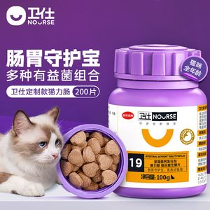 猫咪益生菌多久吃一次 猫咪益生菌多久吃一次合适