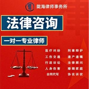 民事免费法律顾问 免费咨询 法律顾问