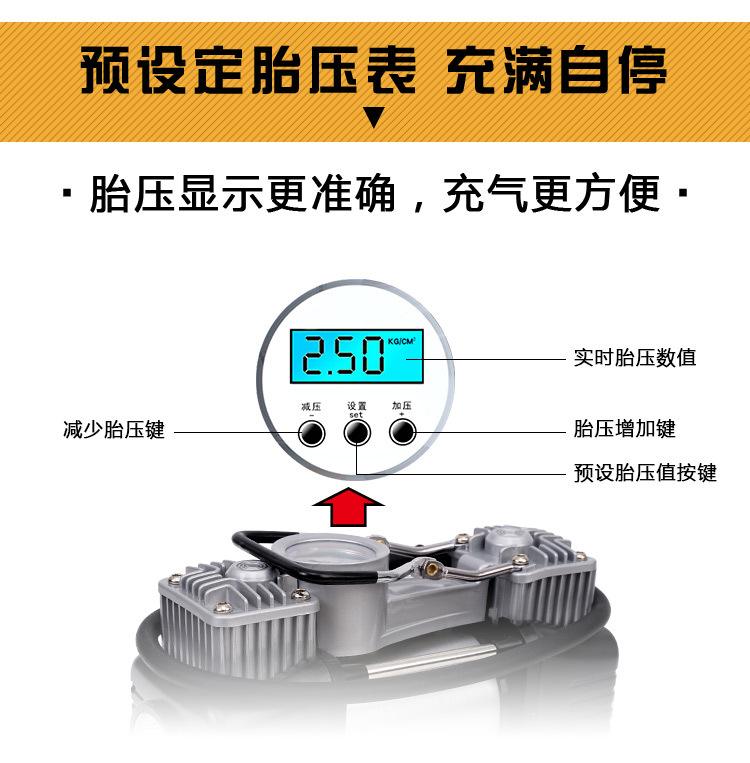 便携式汽车充气泵价格 便携式汽车充气泵多少钱