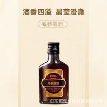 露酒与白酒的区别 露酒的保质期限是多长