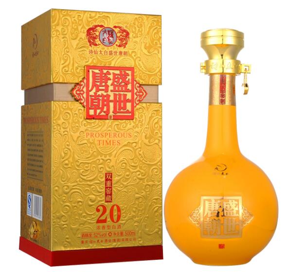 重庆白酒品牌 重庆白酒排名前十名