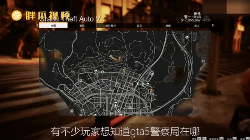 gta5耳机在哪买 gta5哪里可以买耳机