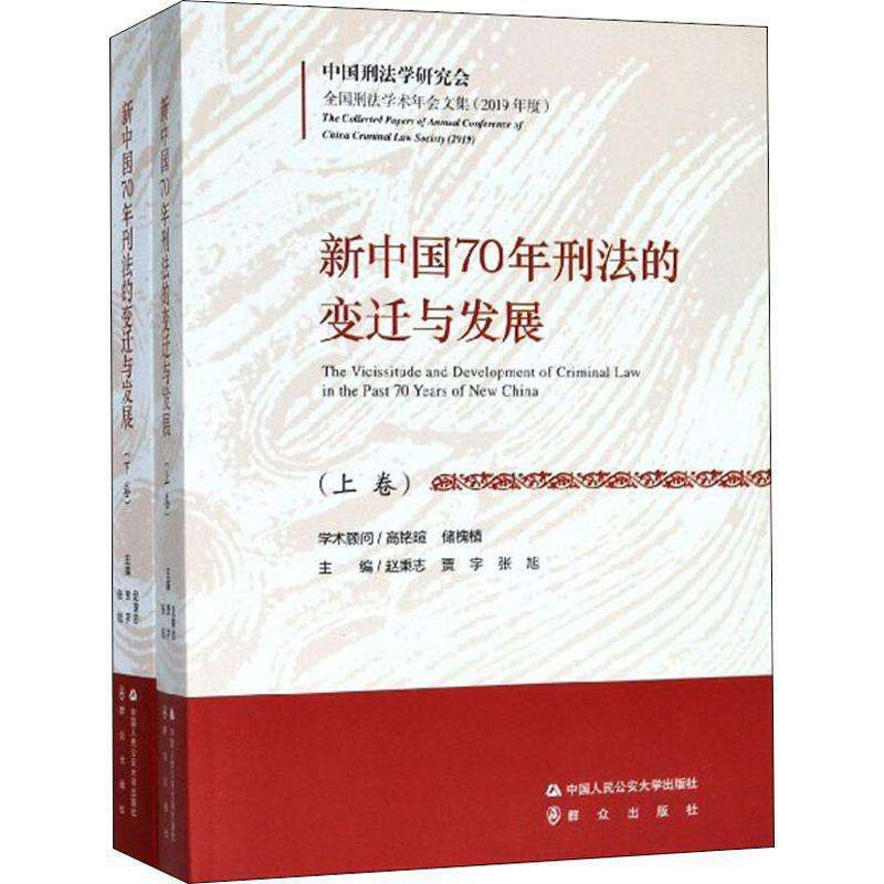 刑事诉讼法八十九 刑事诉讼法第一百四十八条怎么判