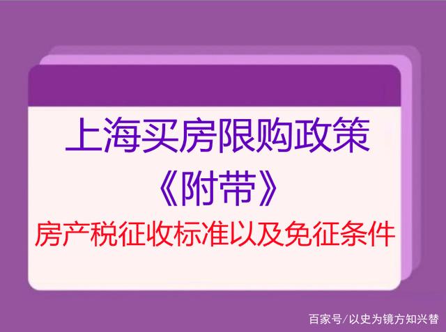 欧洲首套房地产税 欧洲房产税每年交多少