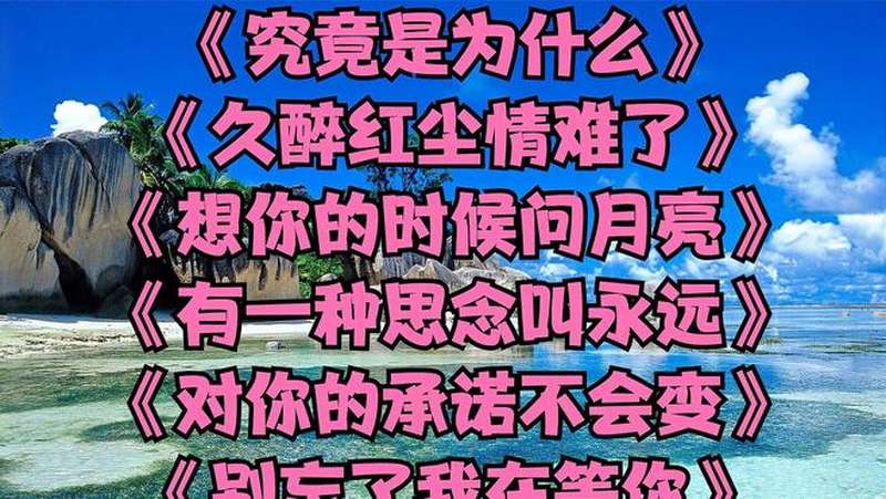 为什么都在骂红尘 为什么把人世间叫红尘