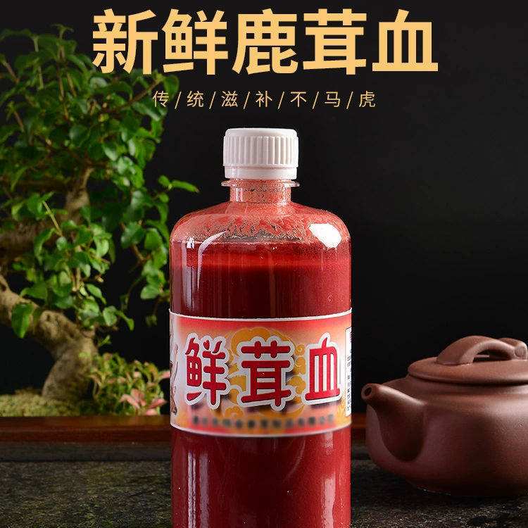 鹿茸血和鹿血的区别 鹿茸血和鹿血的区别是什么