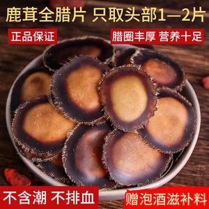 鹿茸片泡酒步骤 鹿茸泡酒制作方法