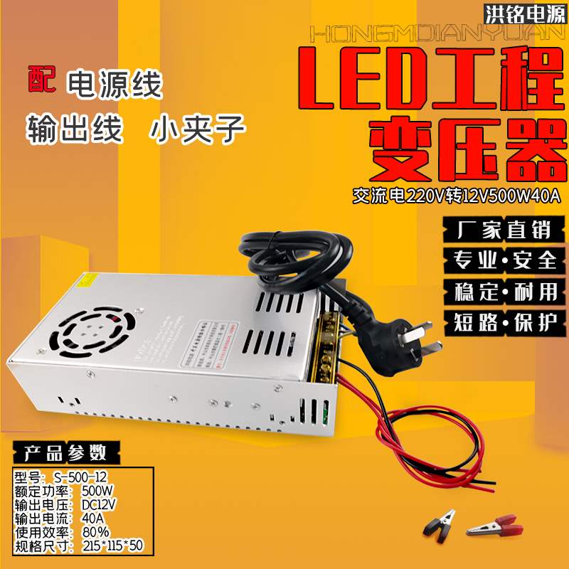 12v充气泵改成220v 12v180w充气泵用多大转换器