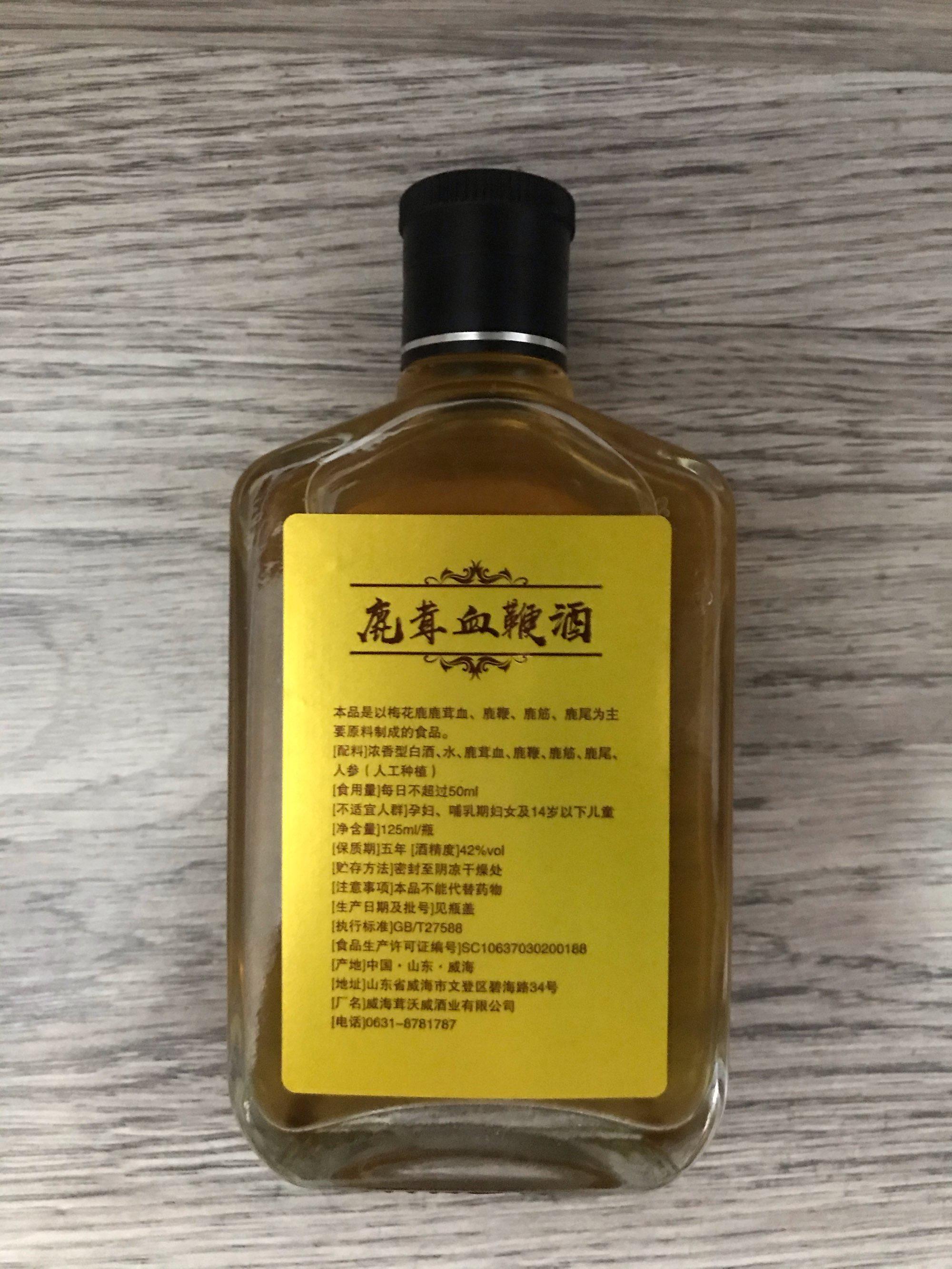 鹿茸血酒多少钱一瓶 鹿茸血酒多少钱一瓶500ml