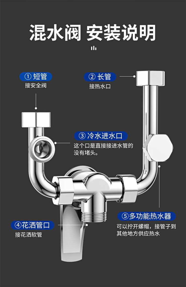 安装在水龙头上的热水器 快热式电热水器水龙头安装