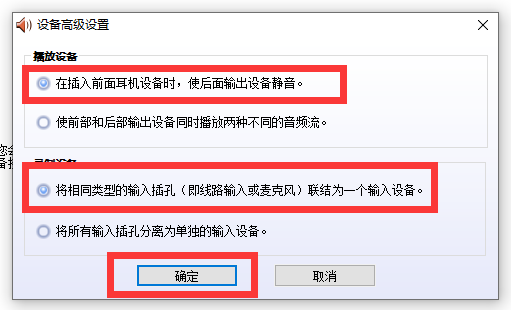 插上耳机自动减音量到0 插上耳机自动减音量到0怎么办