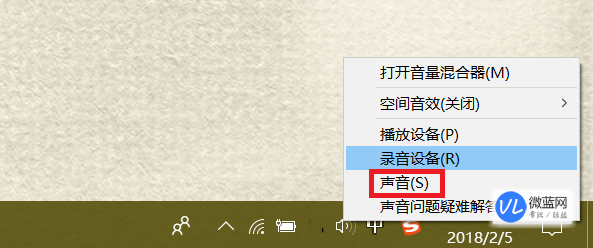 插上耳机自动减音量到0 插上耳机自动减音量到0怎么办