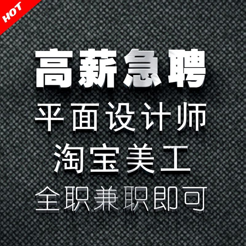 橱柜设计师招聘 橱柜设计师招聘要求