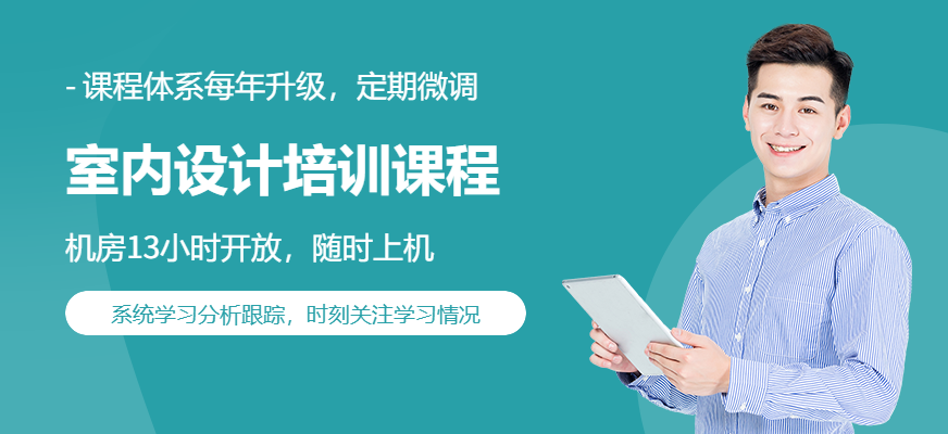 温州十佳室内设计师 温州知名室内设计公司