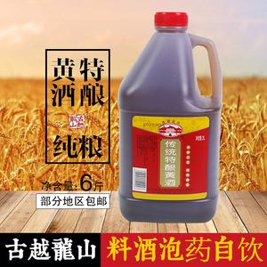 可以用白酒代替料酒吗 炖羊肉可以用白酒代替料酒吗