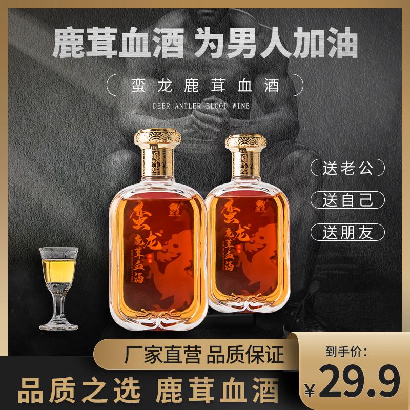 大丰鹿茸血酒礼盒价格 大丰鹿血酒礼盒装图片及价格