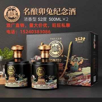 特色白酒代理 特色白酒代理怎么做