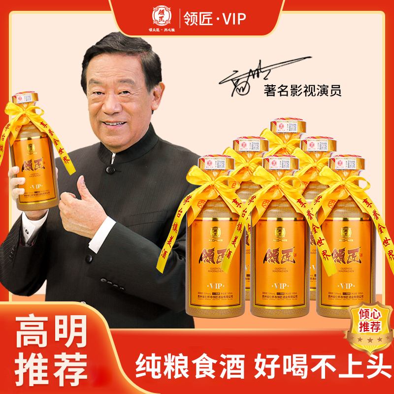 小白酒品牌 小白酒品牌大全