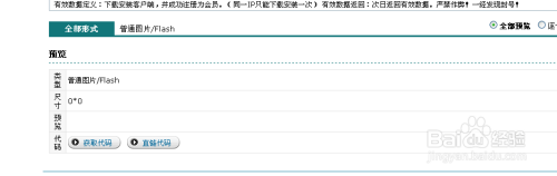 广告联盟怎么注册 广告联盟怎么注册公司