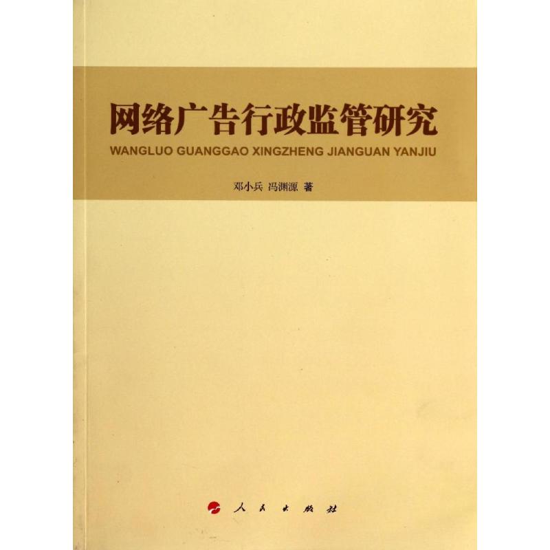 广告联盟监管 广告联盟企业有限公司