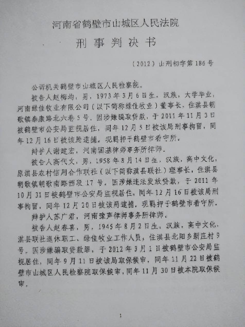 刑事诉讼法第九十九条 刑事诉讼法第八十二条怎么判