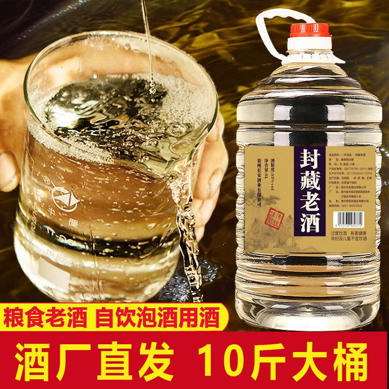 散装白酒是粮食酒吗 散白酒哪个是纯粮食酒